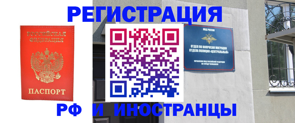 регистрация для дет. сада в Вельске